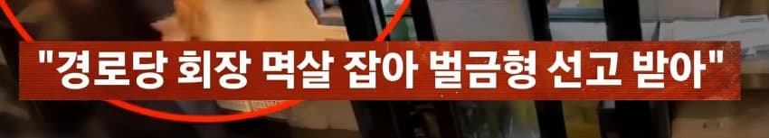 "왜 음료 안 주냐" 알바 얼굴에 뜨거운 커피 '휙'…2시간만 또 찾아와 (36)