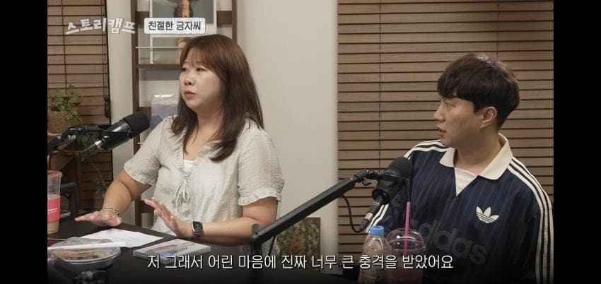 김민경 편집자가＜친절한 금자씨＞를 16살때 봤다는 말에 충격 먹은 사람들 (17)