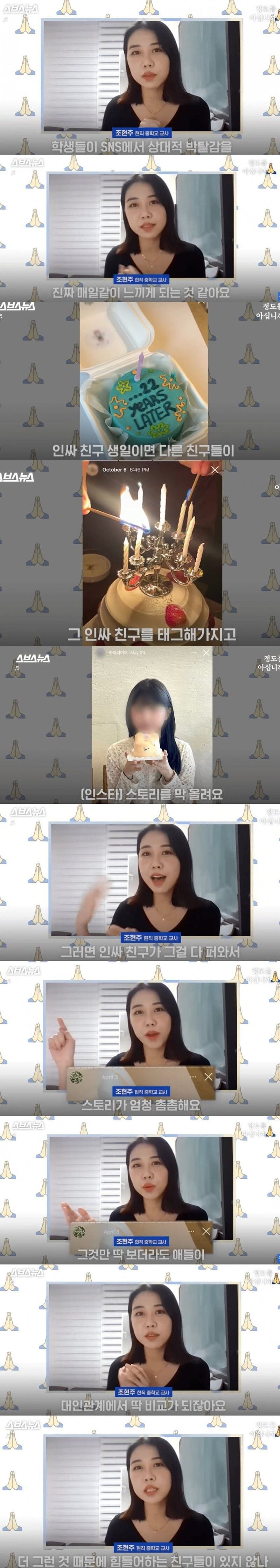 요즘 학생들 우울증이 급증하는 이유