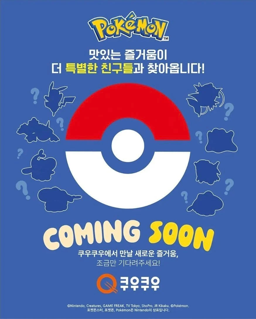 쿠우쿠우 근황