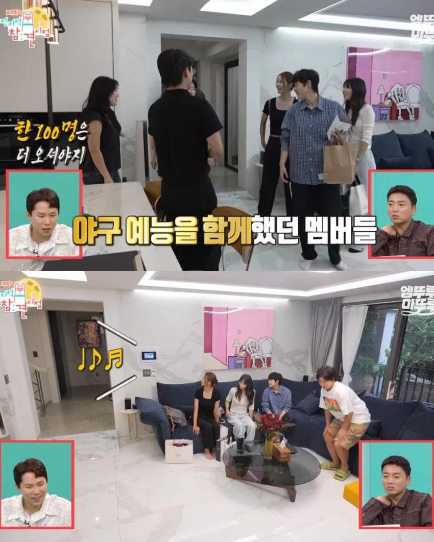 박세리 집들이 음식 양이 넘 많아서 걱정했는데 해결됨 (15)