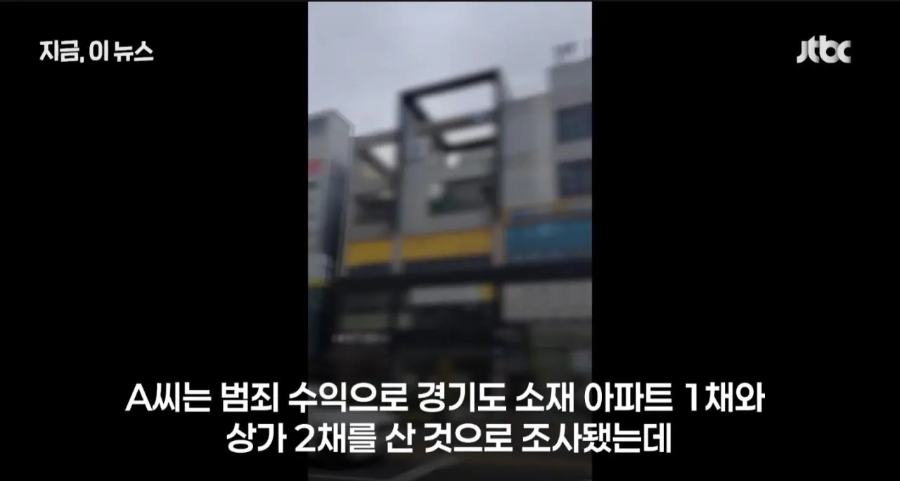 30대 무직 되팔렘이 잡힌 이유 ㅋㅋㅋㅋㅋㅋㅋㅋ (6)