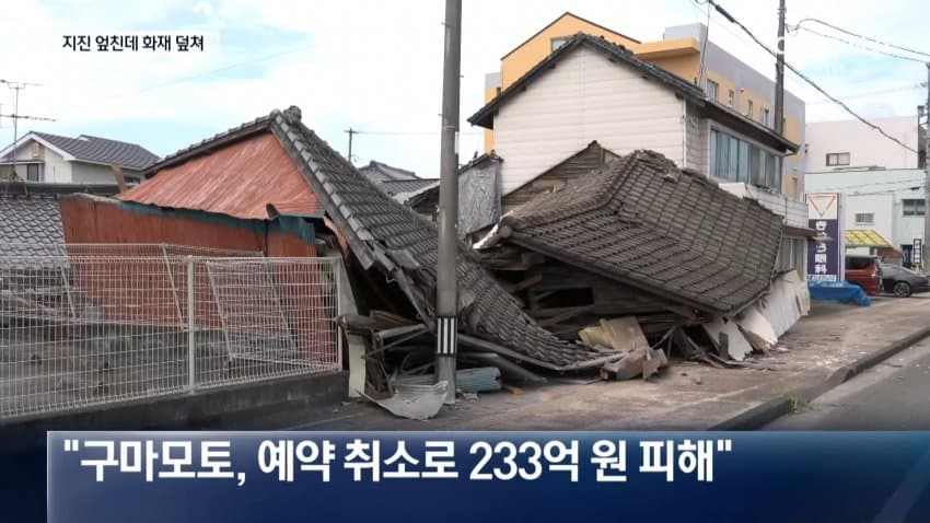 구마모토 9월 숙소 50%할인 (9)