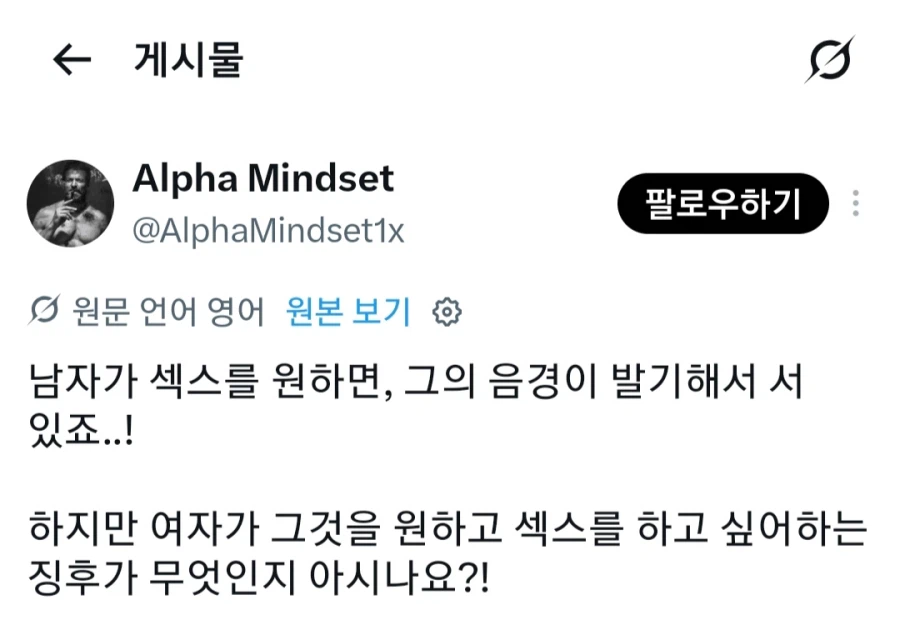 여자가 성관계를 하고 싶어하는 징후