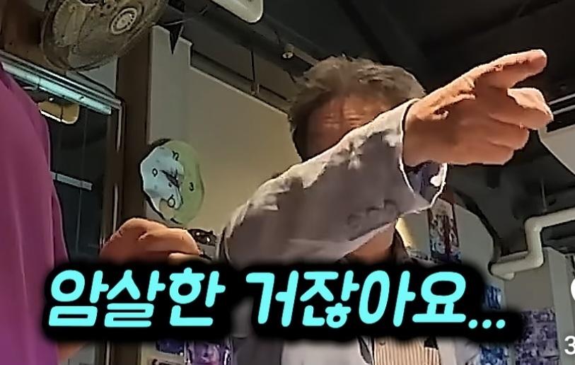 어느 일본의 시의원 (28)