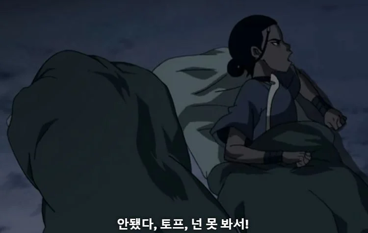 훌쩍훌쩍 pc주의 이전의 미국애니 (6)