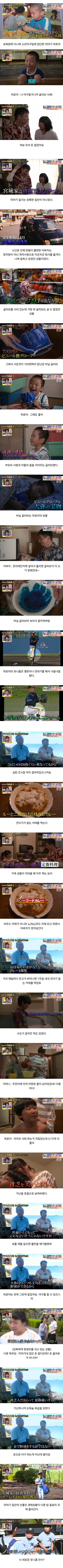 스압) 너무 많은걸 갖고 태어난 야구선수..