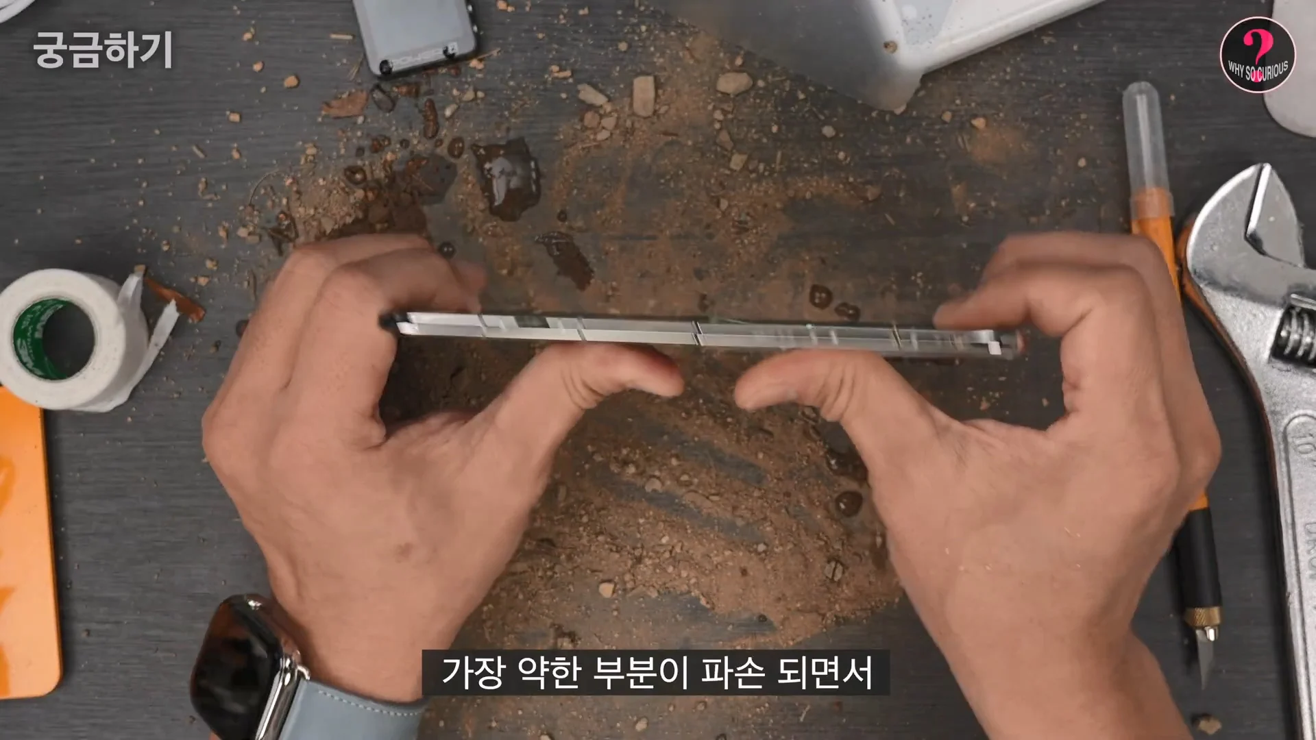 아이폰 듀오 힌지 구조상 결함 확인 (45)