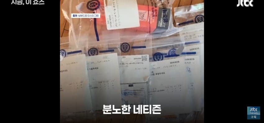 "졸업시켜 보디가드로 쓰면돼", 학폭 가해자 옹호한 교장 (14)