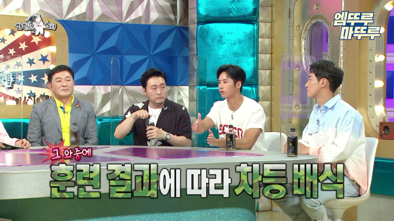 오종혁 해병대 지옥 훈련 썰 (12)