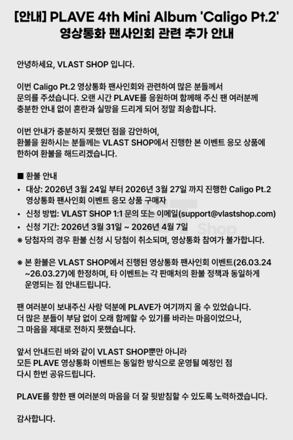 RbYbzl