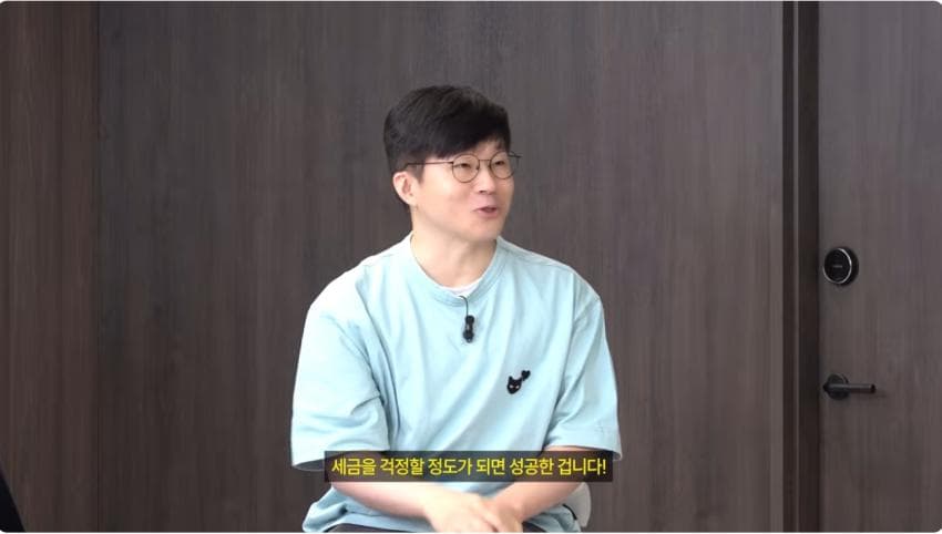 난리나버린 슈카 뉴 컨텐츠. 부자한테 재태크 강의하기 . (17)