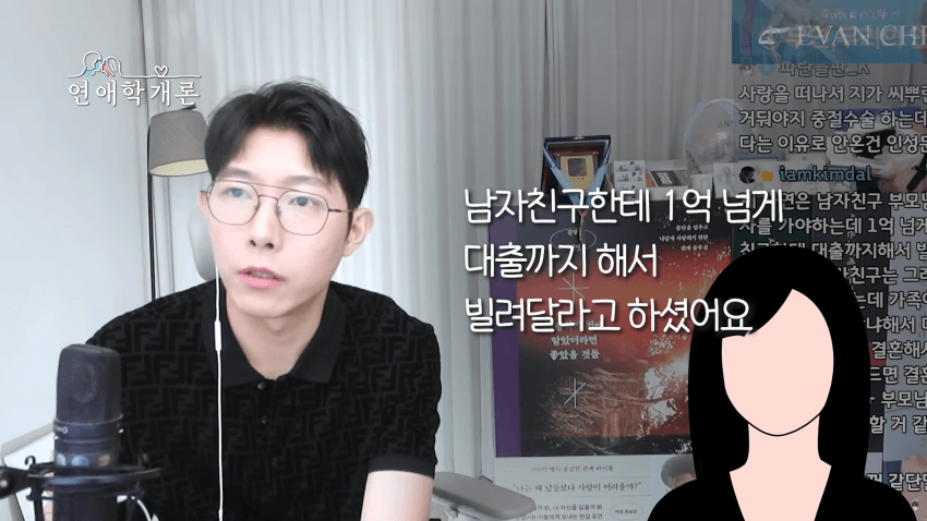 36살에 천만원 모았다는 사연녀 (4)