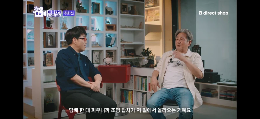 싱글벙글 감독욕 존나했던 최민식.. (21)