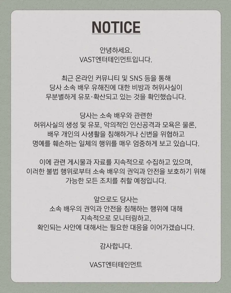 토요일 2위 -> 일요일 1위 - 매출 점점 느는 영화 암살자(들) (3)