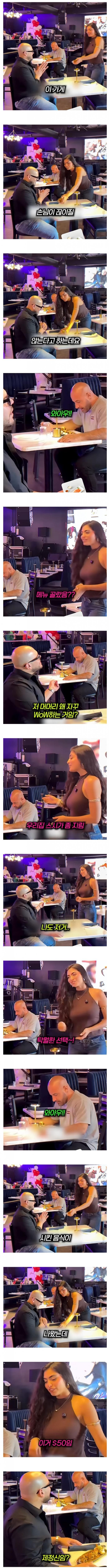 싱글벙글 손님이 끊이지 않는 이유