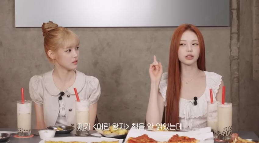 유퀴즈 나가서 상금도 받았는데 통편집 당한 아이돌 (36)