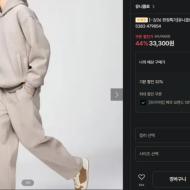 유니클로C 스웨트와이드팬츠