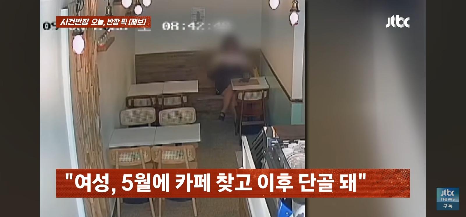 민폐단골 (7)