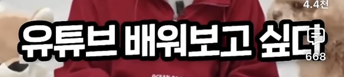 같은 장애인도 차별한 박위 인성 (14)
