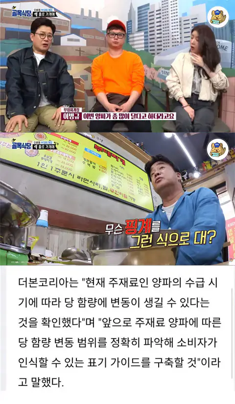 대표님의 내로남불 짤들 모음 (11)