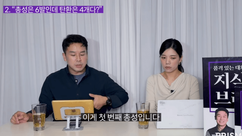 암살자들 "총성은 6발인데 탄환은 4개다?" 진실 (14)