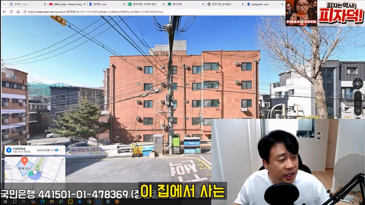 [충격제보]말안들으면 송곳으로 찔렀다결국 터져나오는 김세의 모자의 과거. 은현장의 렉카박멸.mp4_20260907_144540.603.jpg 김세의 엄마 건물 조지기 시작한 장사의신