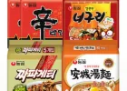 신라면 10입 + 안성탕면 5입 + 너구리 5입 + 짜파게티 5입 (총25봉)