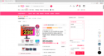 [11번가] LG 울트라기어 32G600A 32인치 VA패널 QHD 180HZ 1ms(GTG)(23...