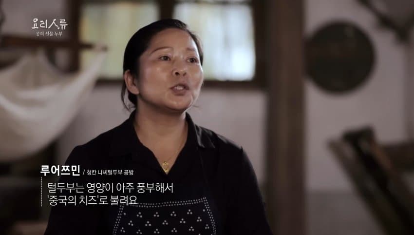 한국을 압도하는 중국, 일본의 두부들 (8)