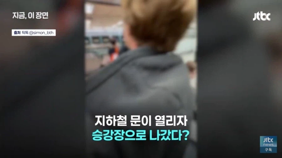 6호선에 나타난 외국인 관종 틱톡 빌런 (2)