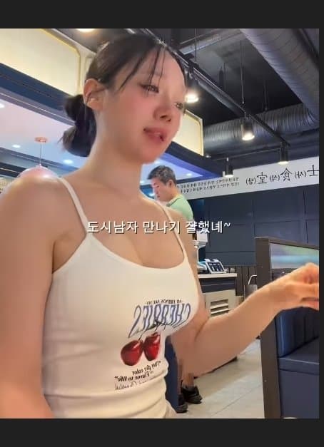 ㅇㅎ)도시남자와 함께라면 뼈다귀도 나눠먹는 시골 미녀 ., (50)
