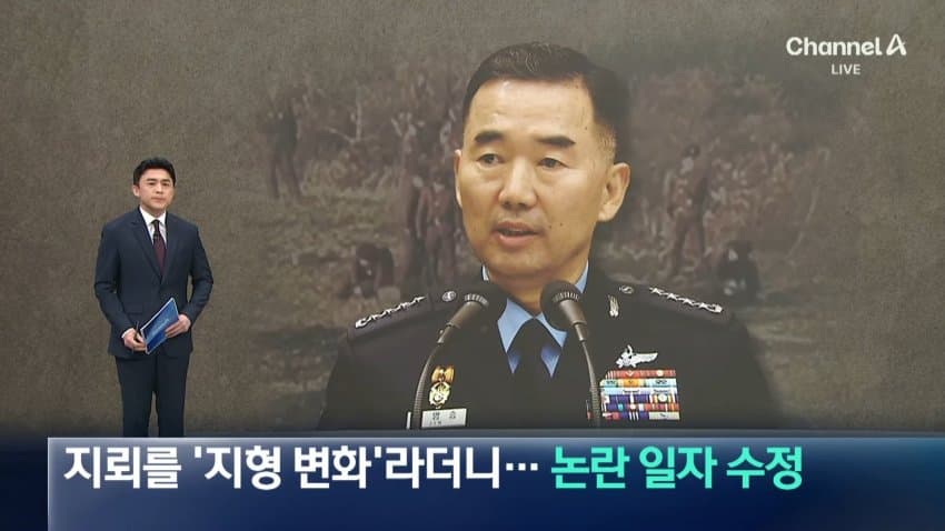 채널a) 사고냐, 북 도발이냐..합참은 "명백한 도발" (13)