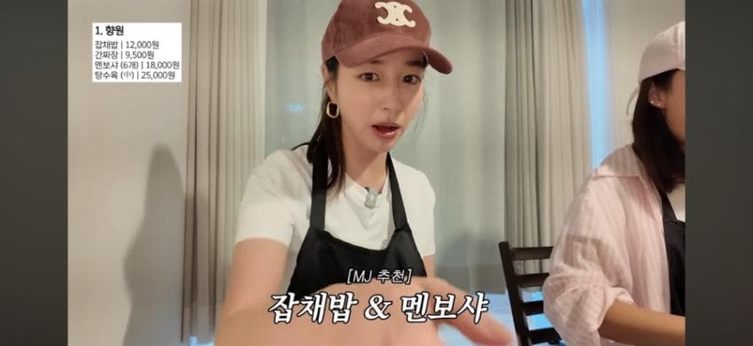 이민정이 추천하는 중식로드 (10)