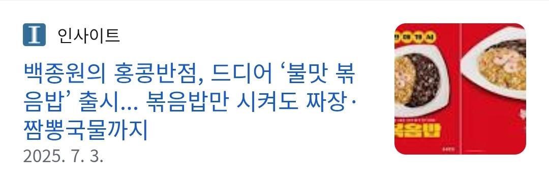 (속보)벡중원 내로남불 극강 (7)