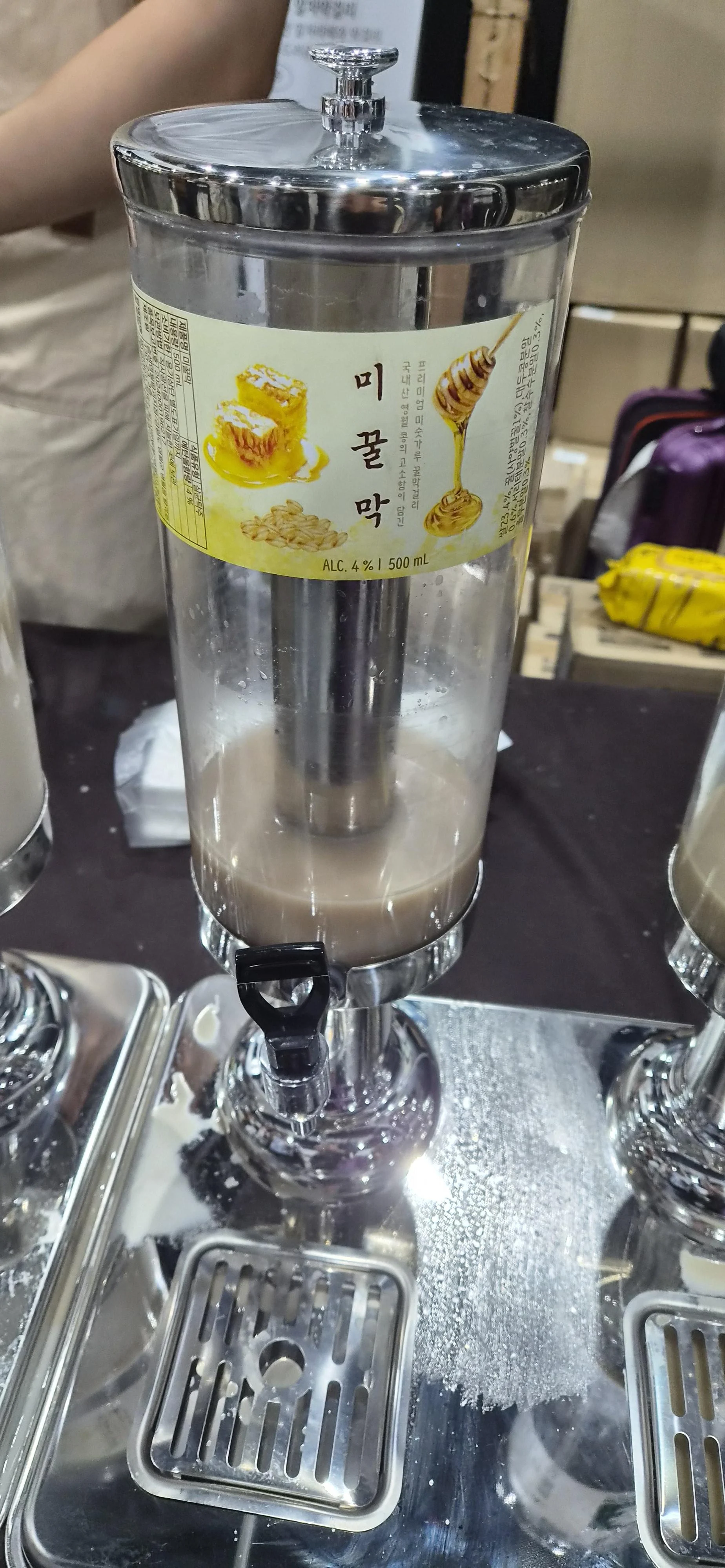 주류 박람회 우마이이이이 (8)