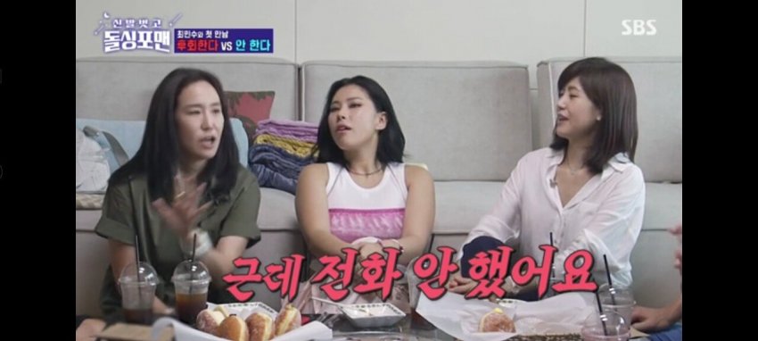 Sbs돌싱포맨) 최민수&강주은 첫 데이트 당시 사진 (6)