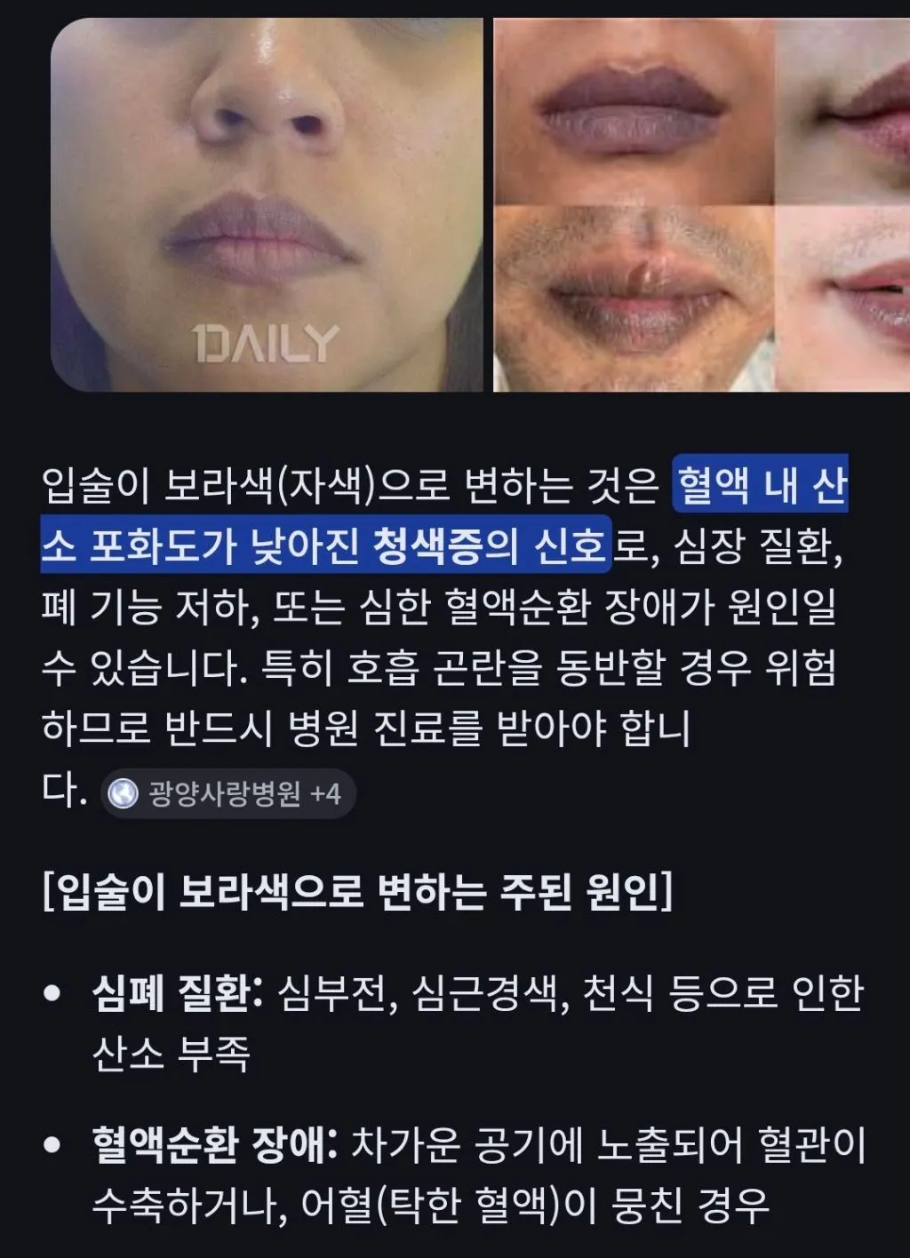 중국 유명 강사.돌연사 전 징조