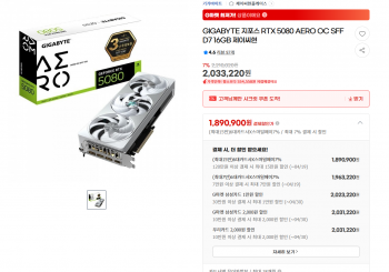[지마켓] 기가바이트 RTX 5080 AERO SFF 16GB 체감가 182