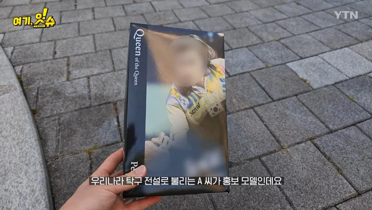 중학생에 탁구채 14만 원…동탄알파문구, 부모 만났습니다 (58).jpg 스압주의 ) 동탄 탁구채 14만원 문구 사장님과 아이 부모님 인터뷰