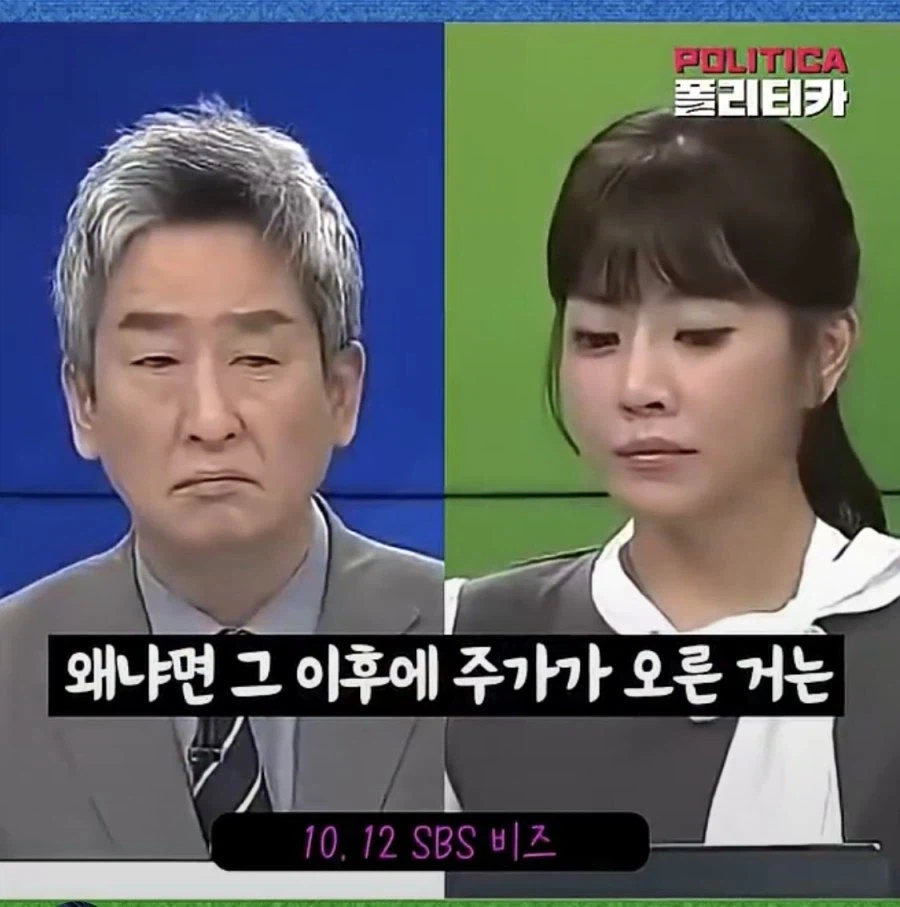 주식) 삼성전자, 하이닉스 적정 주가 (5)