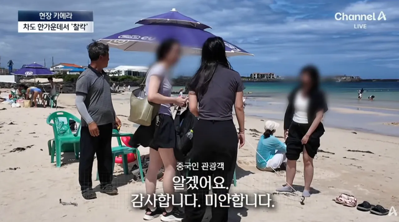중국인 관광객들때문에 스트레스라는 제주도 우도 (32)