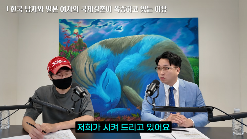 한일 결정사 대표..25년 상담문의만 만건 (37)