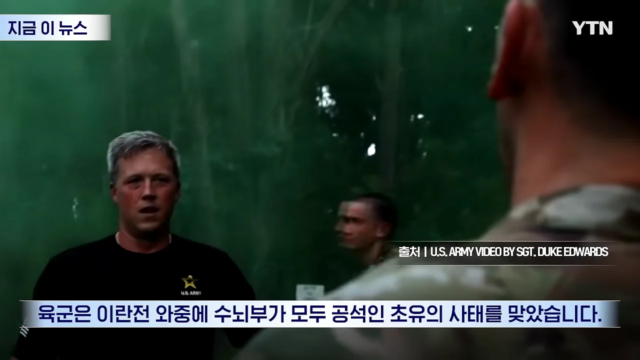 리버스 PC충이 되어버렸다는 미국 국방부.. (4)