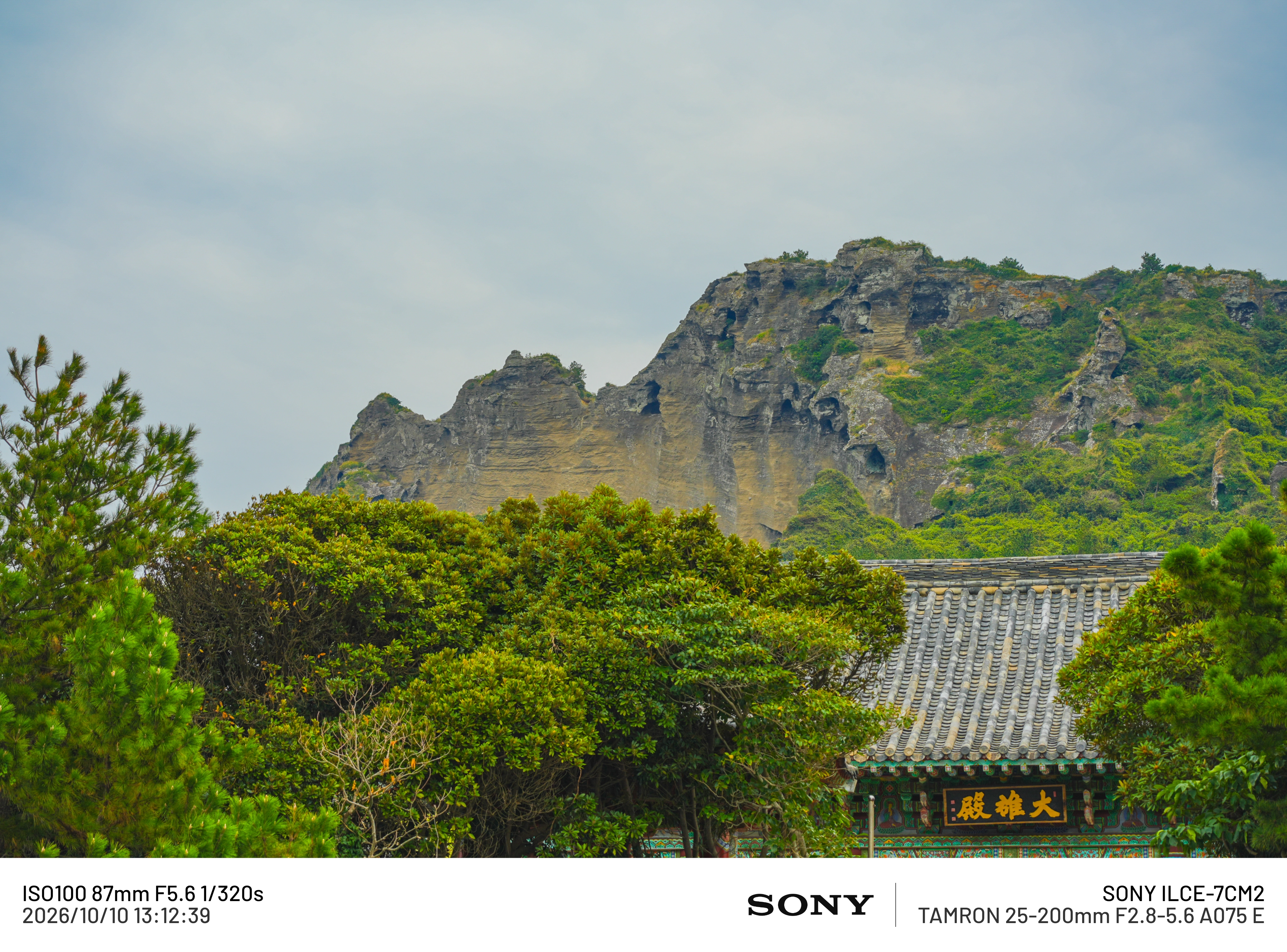 제주도 섭지코지, 성산일출봉 (15장) (14)