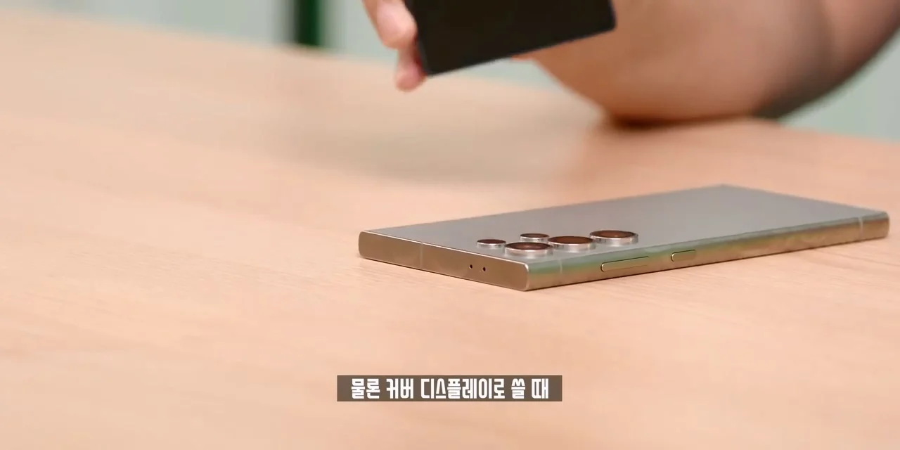 잇섭의 아이폰 듀오 무게 리뷰가 억쉴이 아닌 이유 (23)