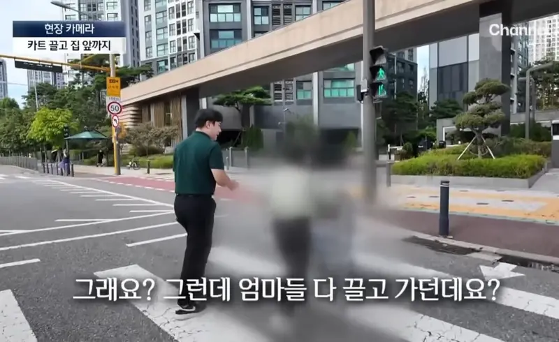 반포의 한 아파트 특이한 쇼핑 문화 (21)