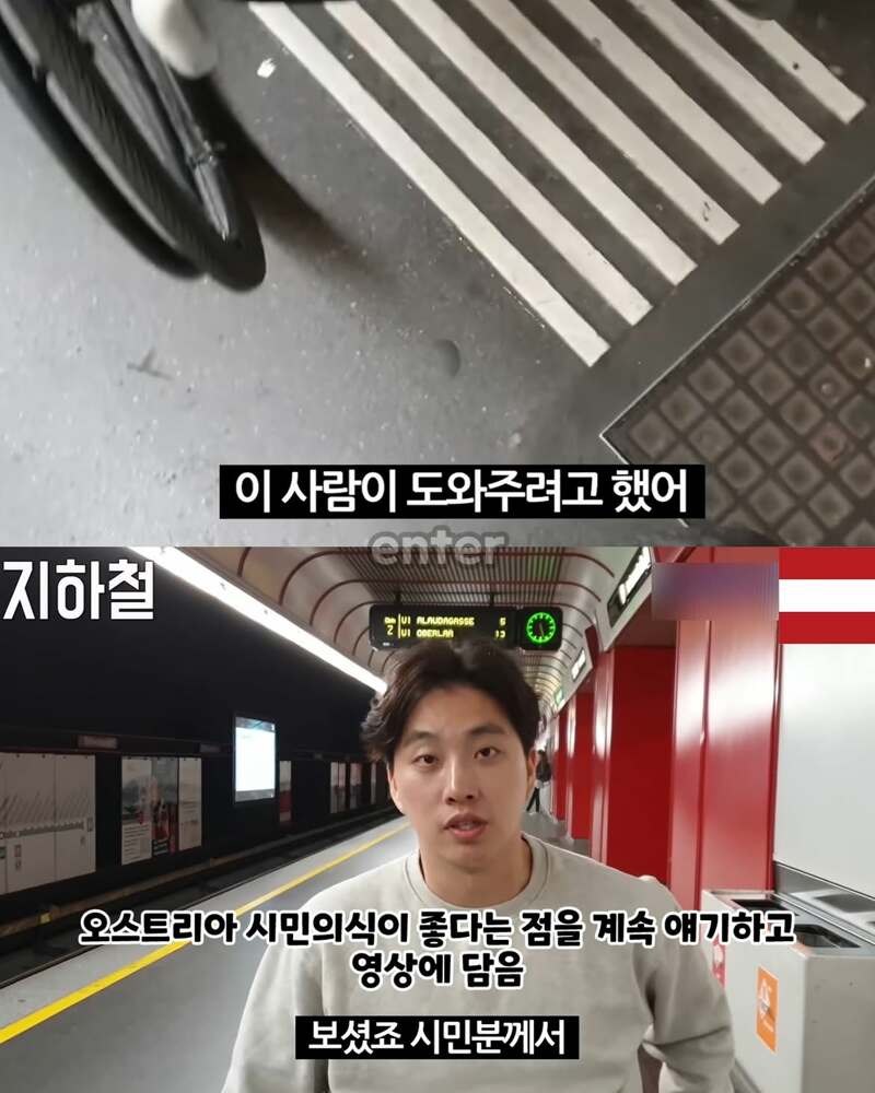 외국과 비교하면서 한국 트집잡는 박위 (8)