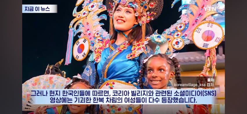 와들와들 세계를 뒤흔든 한류 열풍으로 하나되는 지구촌 (5)