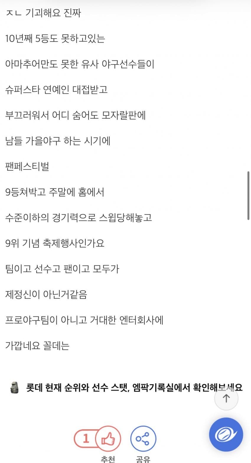 부산..정상인들은 이해불가....꼴데..약간 기괴... (8)